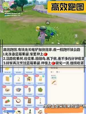 心动小镇官方版 心动小镇官方版