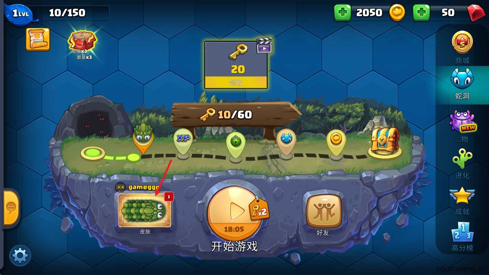 小小巨蛇 小小巨蛇