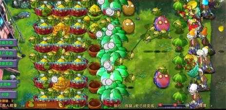 PVZ融合版3.0 PVZ融合版3.0