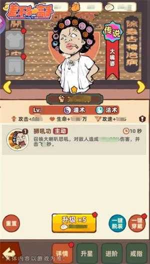 差不多高手 差不多高手