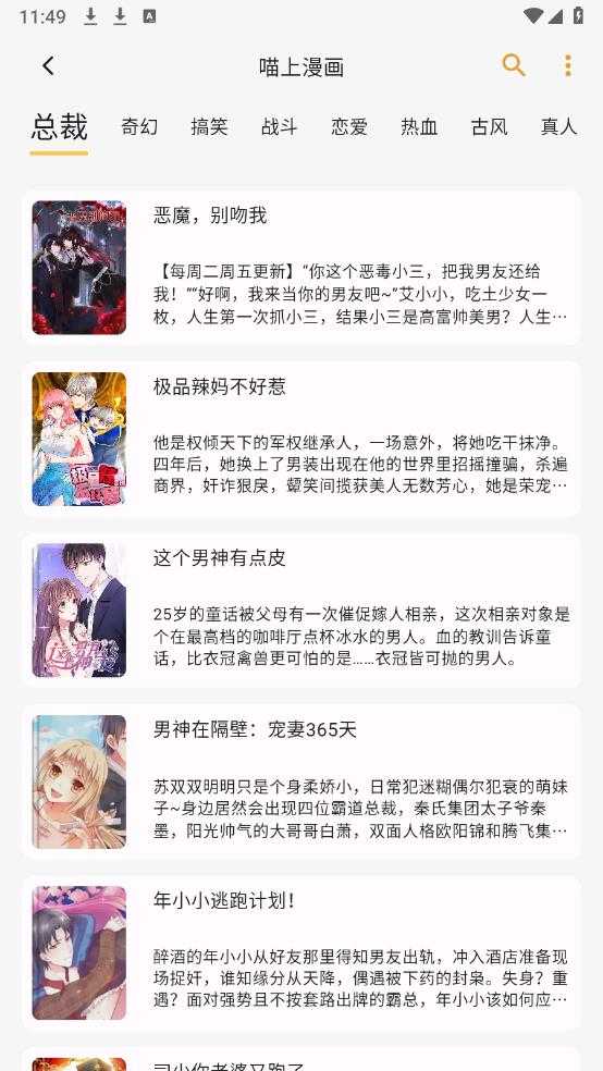 猫番阅读 猫番阅读