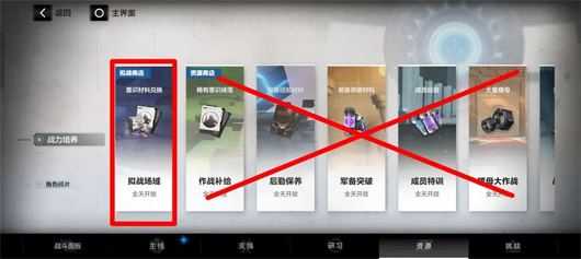 战双帕弥什 战双帕弥什