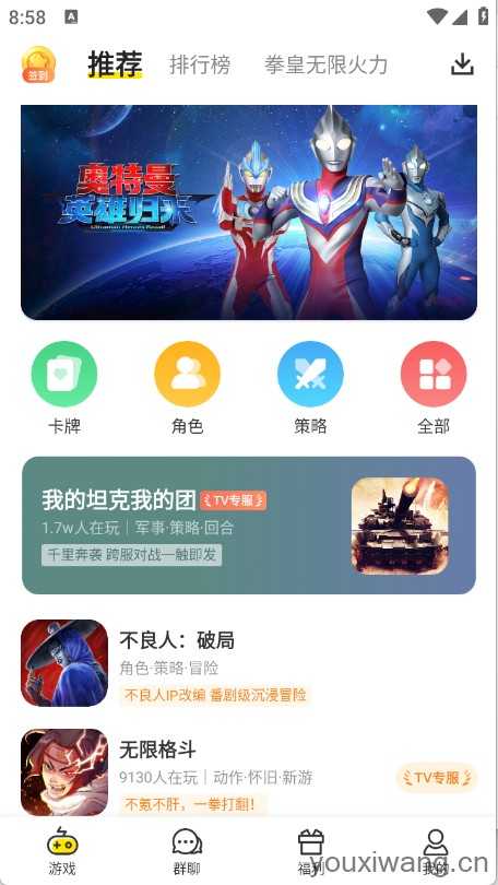 小y游戏盒 小y游戏盒