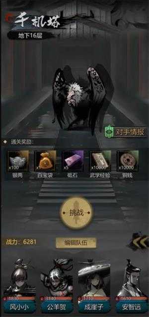 神探诡事录 神探诡事录