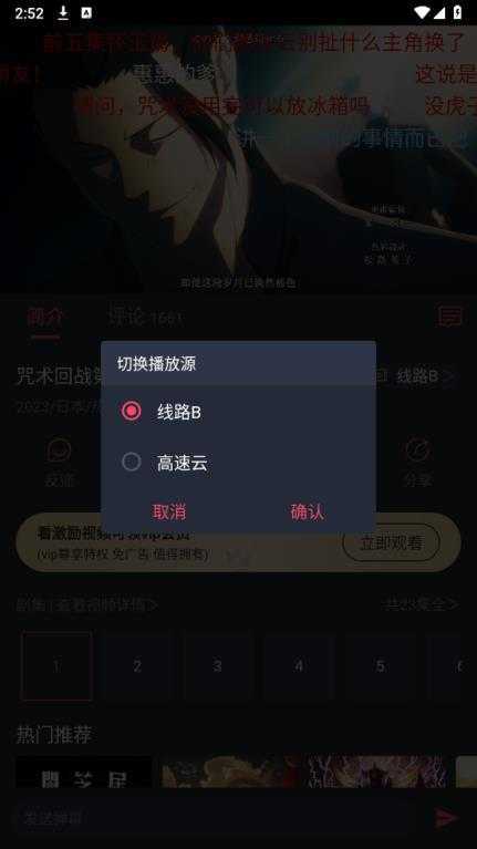heibai弹幕动漫官方正版 heibai弹幕动漫官方正版