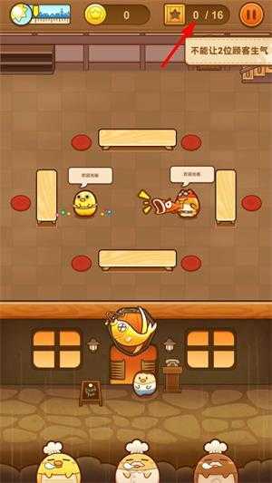 小鸡餐厅疯狂厨房 小鸡餐厅疯狂厨房