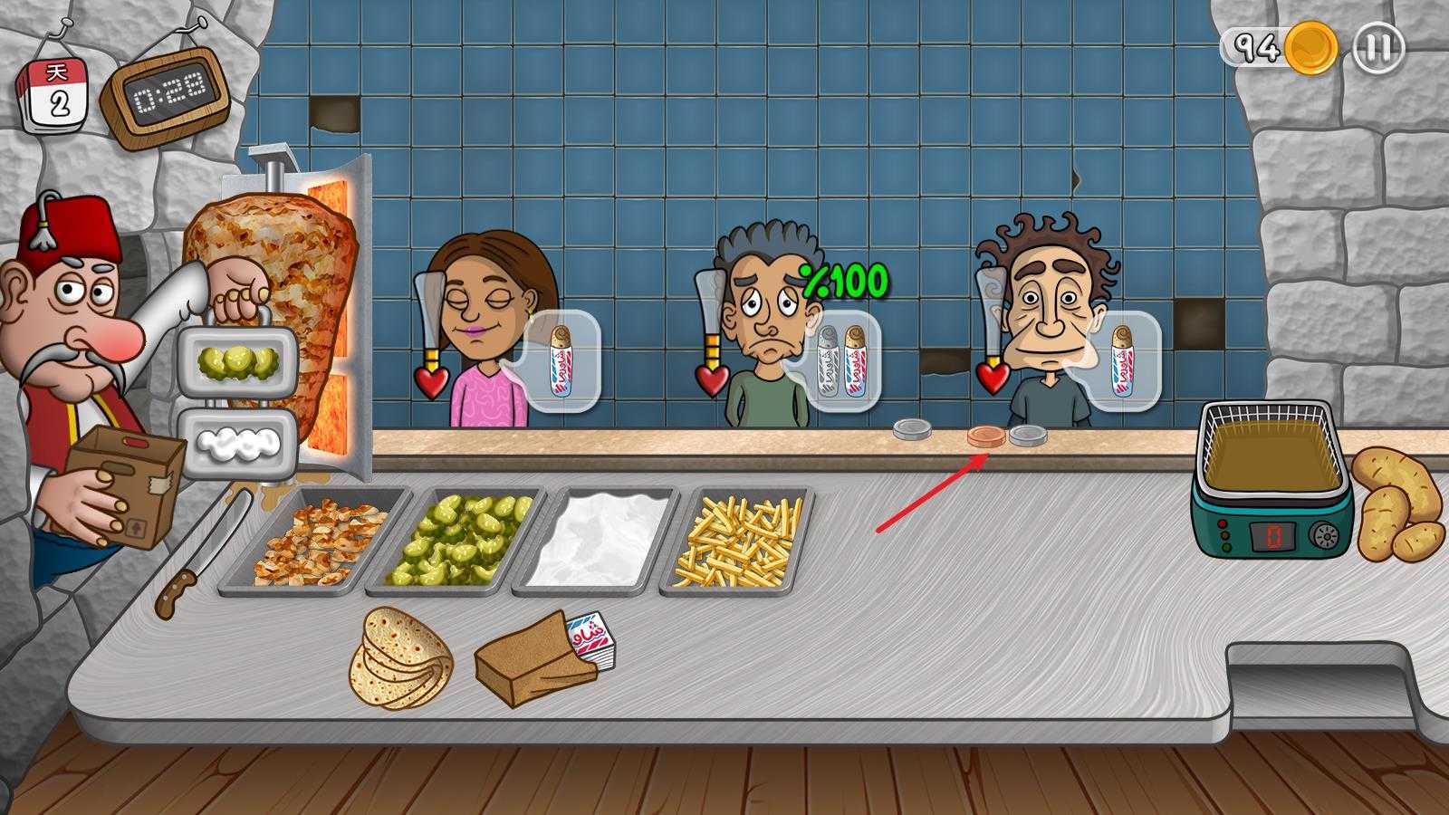 沙威玛传奇正版 沙威玛传奇正版