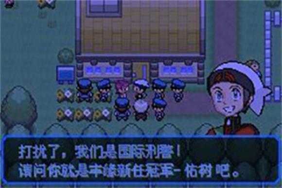 口袋妖怪究极绿宝石5 口袋妖怪究极绿宝石5