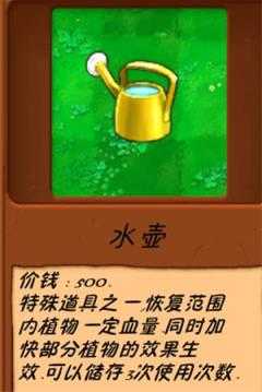 植物大战僵尸异化时空 植物大战僵尸异化时空