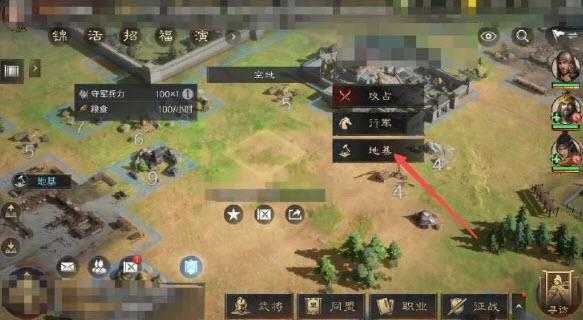 三国谋定天下官服 三国谋定天下官服