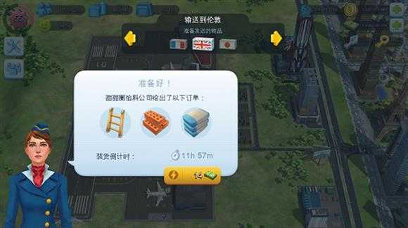 simcity国际版 simcity国际版