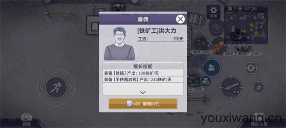 阿瑞斯病毒2 阿瑞斯病毒2