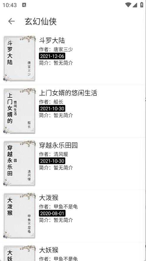阅读Hub 阅读Hub