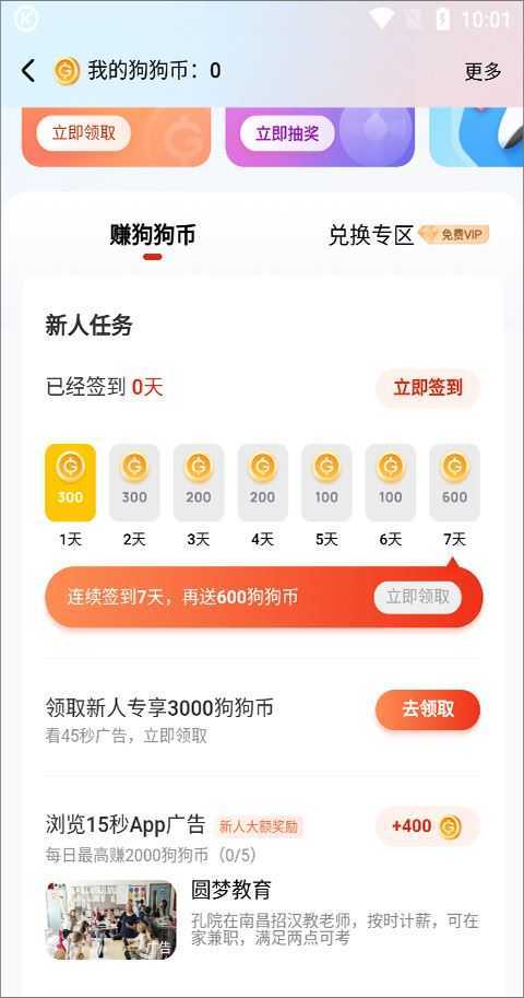 酷狗音乐 酷狗音乐