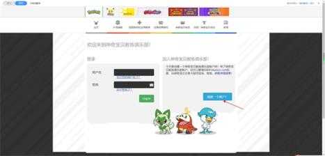 宝可梦GO国际服 宝可梦GO国际服