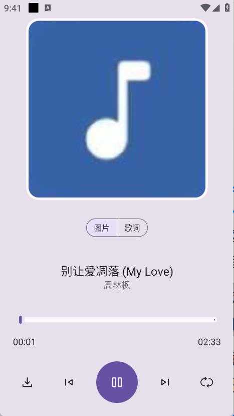 音乐搜索 音乐搜索