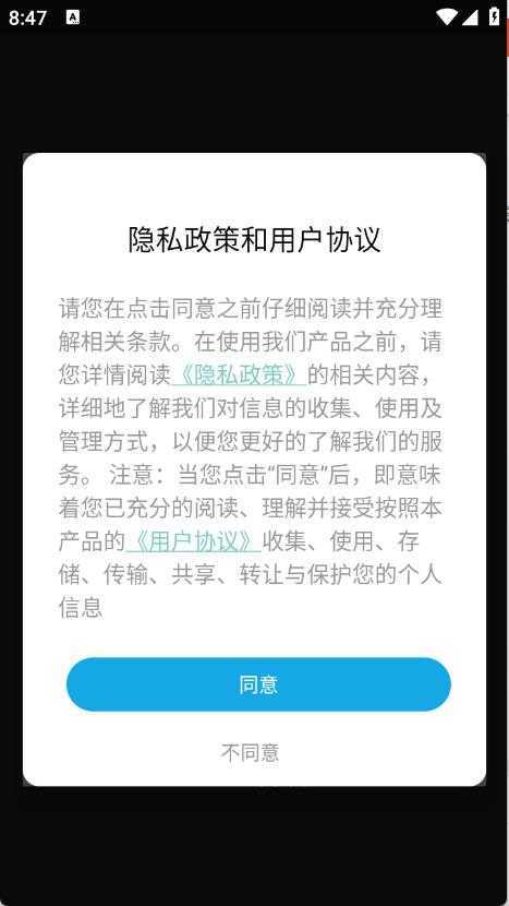 驱蚊神器 驱蚊神器