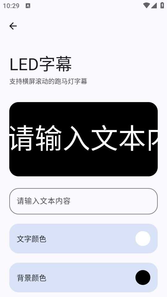 简应用 简应用