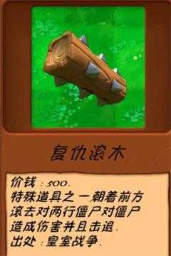 植物大战僵尸异化时空 植物大战僵尸异化时空