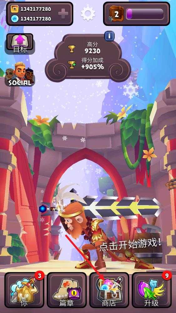 刀锋酷跑手机版 刀锋酷跑手机版