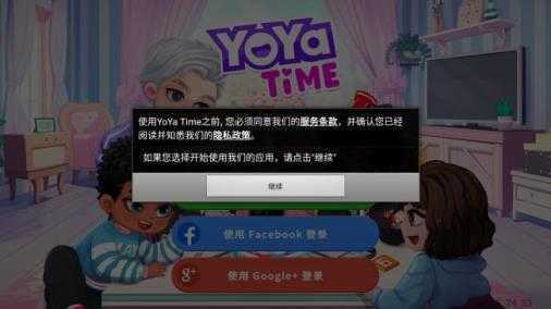 尤雅时间 尤雅时间