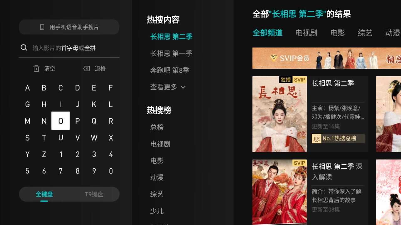 云视听极光 云视听极光