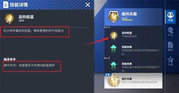 热血美职篮