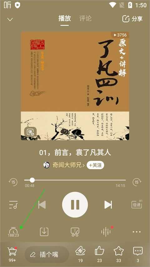 喜马拉雅 喜马拉雅