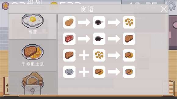 创造厨房 创造厨房
