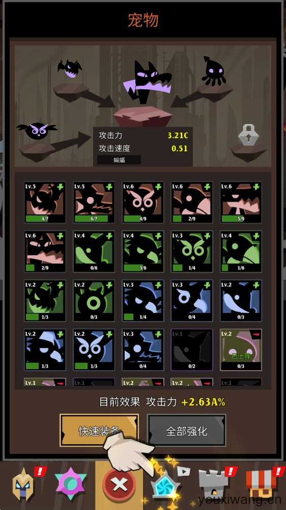 史诗火柴人战争 史诗火柴人战争