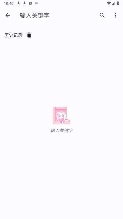 纯纯看番 纯纯看番
