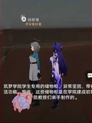 崩坏星穹铁道B服 崩坏星穹铁道B服
