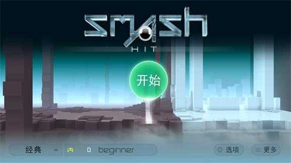 急速冲击 急速冲击