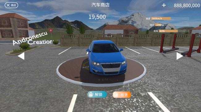 巴尔干驾驶区 巴尔干驾驶区