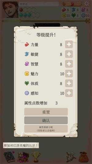 冒险生活 冒险生活