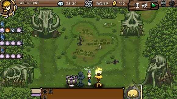 光灵驭使 光灵驭使