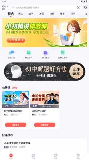 途途课堂 途途课堂