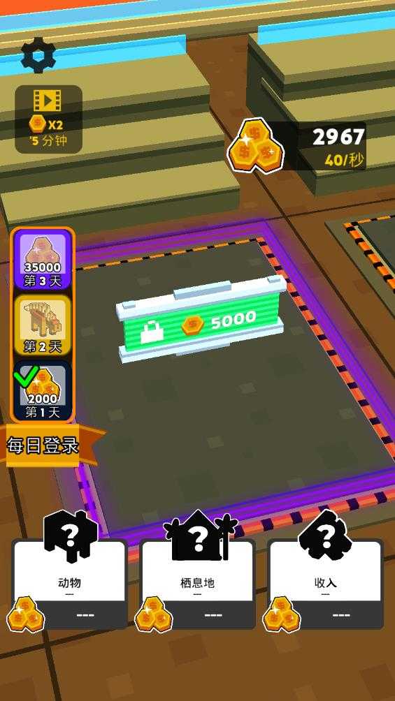 我的家园 我的家园