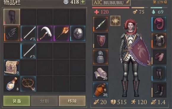 冷酷灵魂内置菜单版 冷酷灵魂内置菜单版