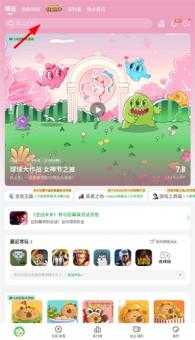 好游快爆 好游快爆