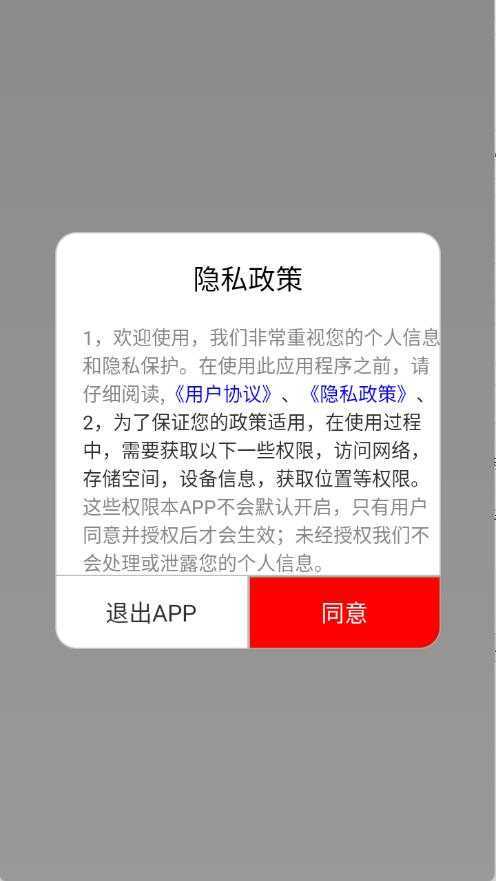 免听音乐 免听音乐