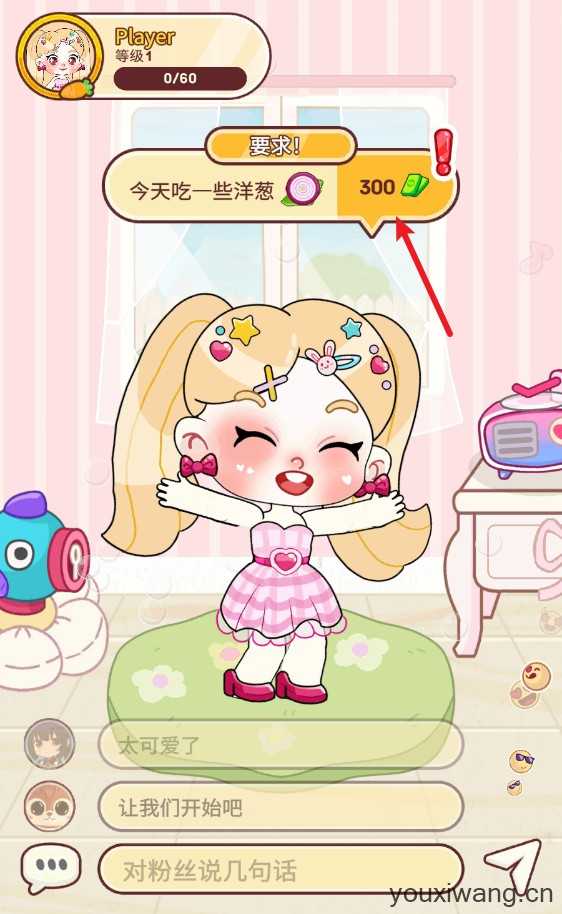 烧烤达人吃播游戏 烧烤达人吃播游戏