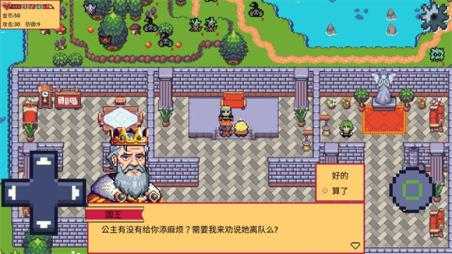 紫水晶骑士物语 紫水晶骑士物语