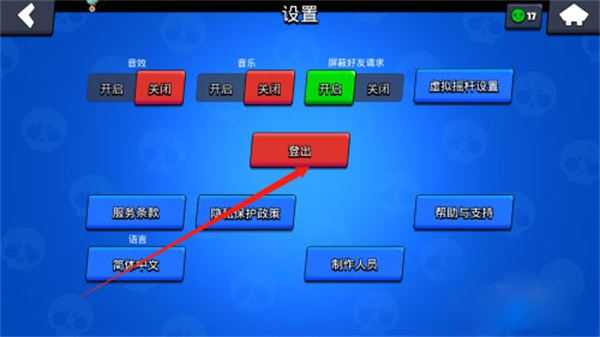 荒野乱斗国际服 荒野乱斗国际服