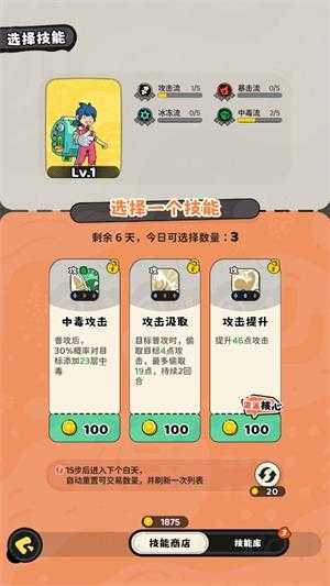 神宠降临 神宠降临