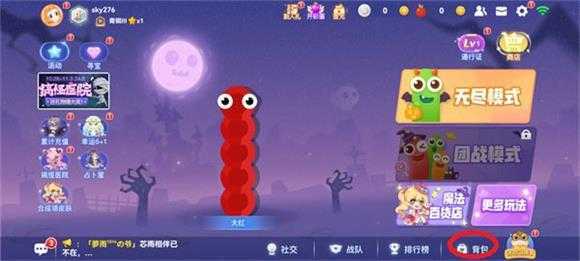 贪吃蛇大作战 贪吃蛇大作战