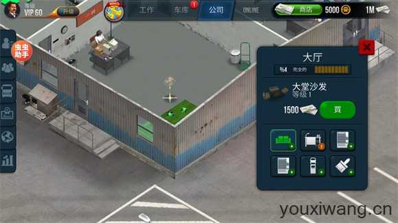 卡车模拟器终极版