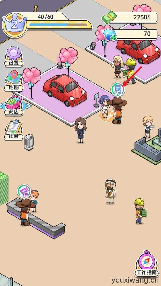 车展模拟器 车展模拟器