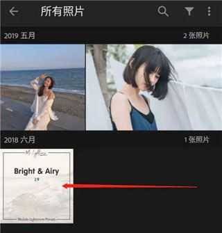 Lightroom Lightroom