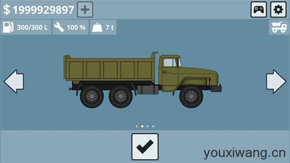 迷你卡车司机 迷你卡车司机